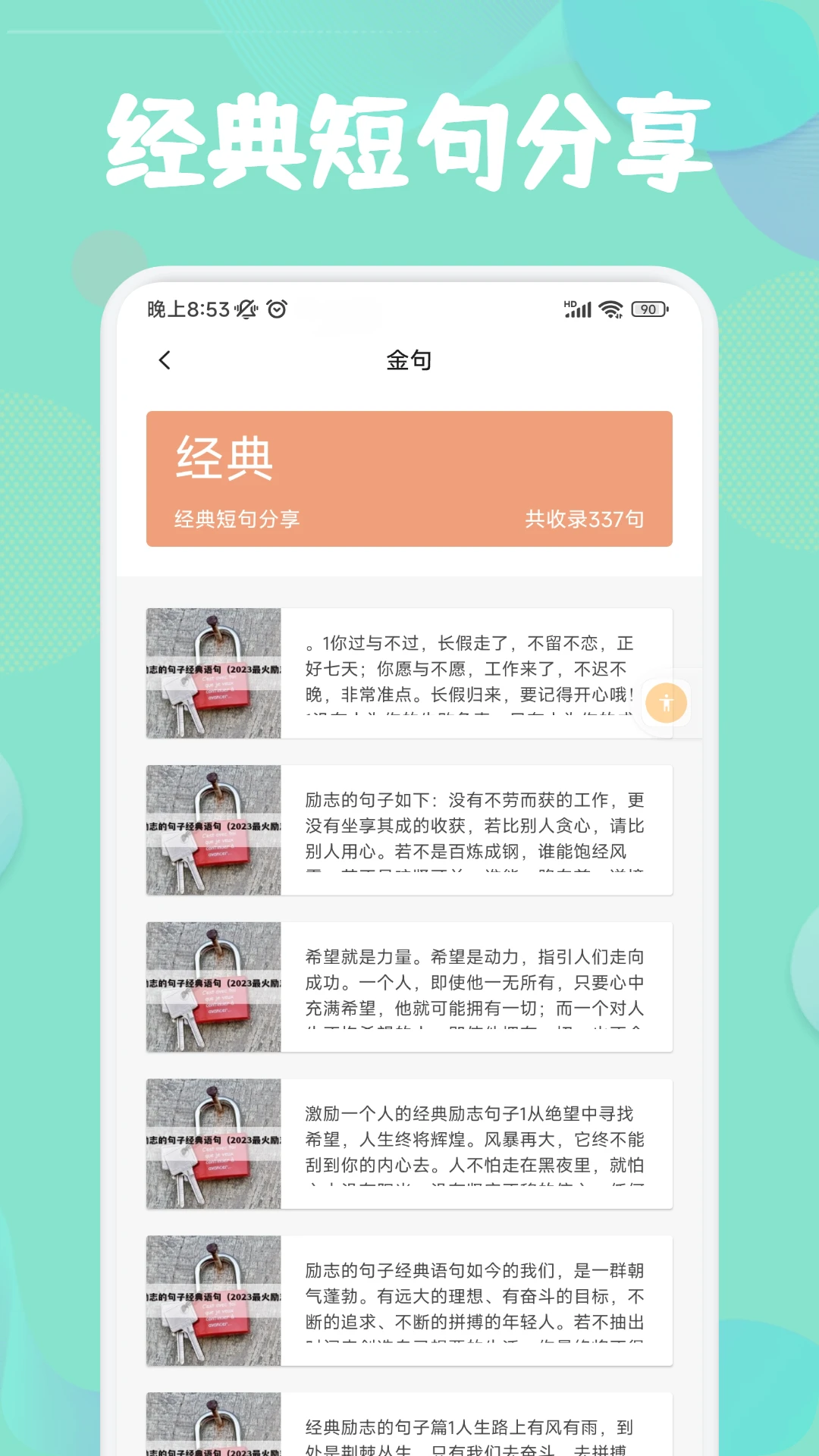 看看小说