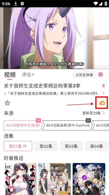 DuoFun