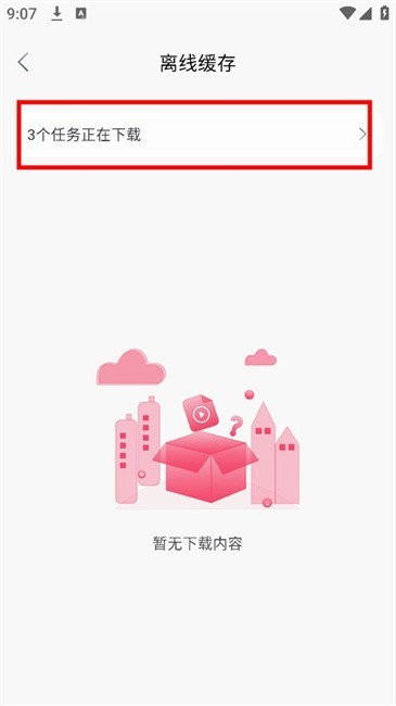 DuoFun