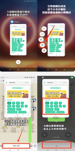 尼克狐尼克语音盒子