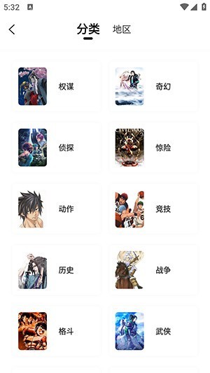 漫天玉