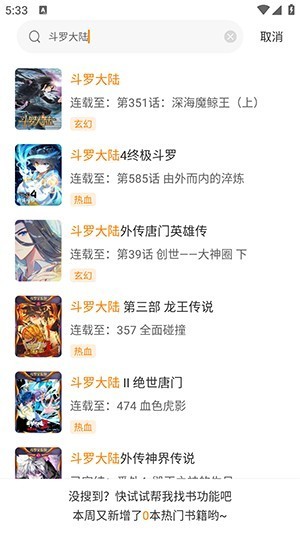 漫天玉