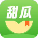甜瓜小说阅读软件下载-甜瓜小说阅读官方正版下载v2.1.15