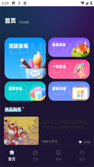 啃豆小仓拼豆