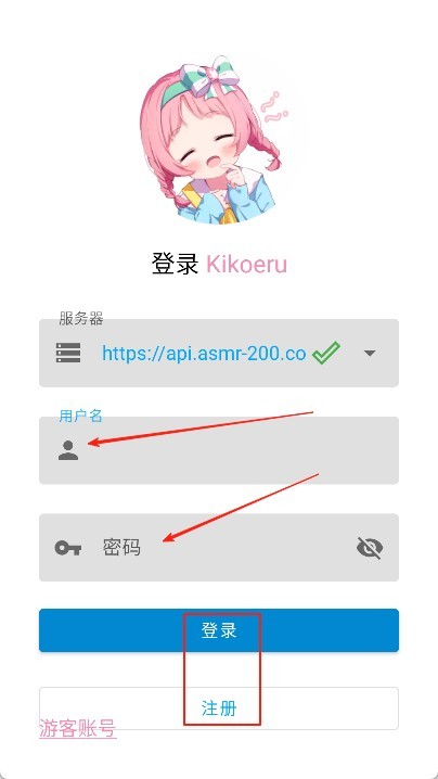 kikoeru