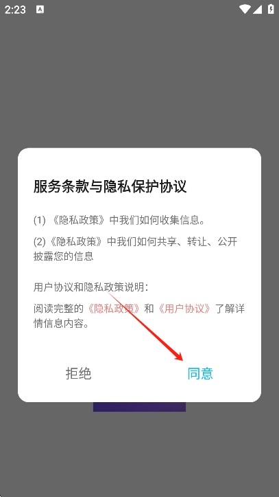 可可FM