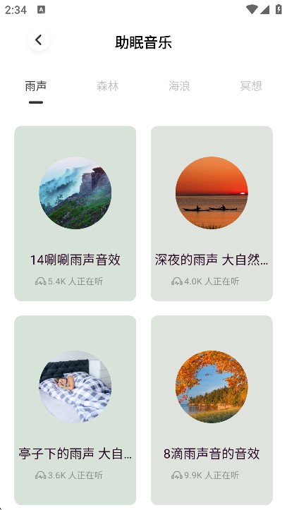 可可FM
