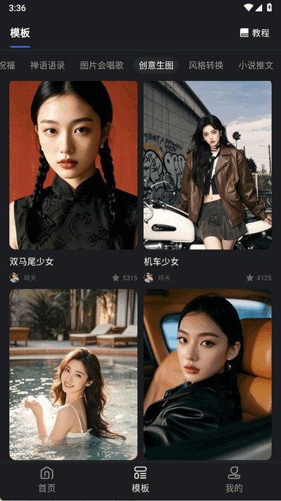 幻笔AI