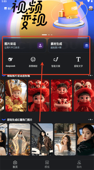 幻笔AI
