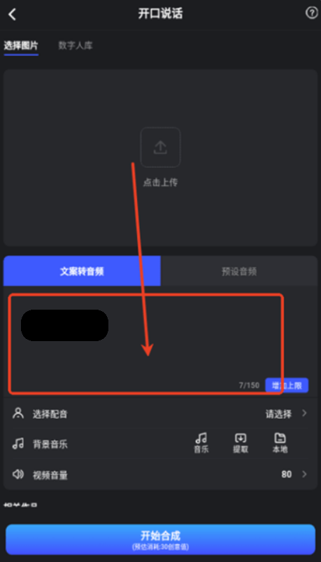 幻笔AI