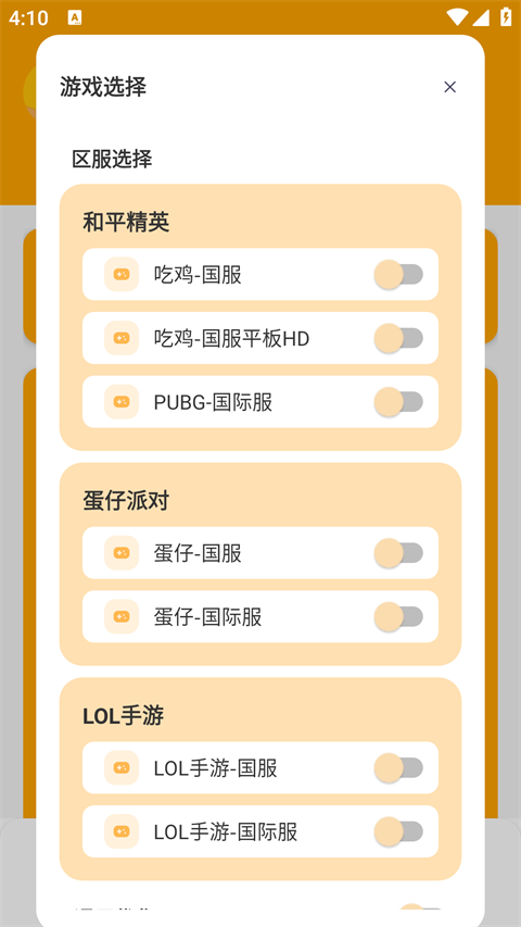 画质怪兽