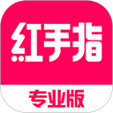 红手指专业版云手机下载安装-红手指专业版云手机app官方版下载v4.1.123