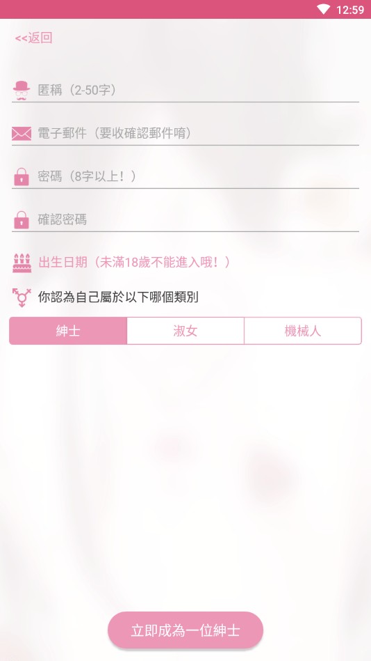 哔咔漫画app下载官网版免费2025下载