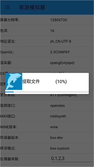 使用简介3