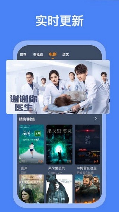 搜搜影视大全官方版 v1.2.3 安卓版 0