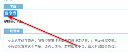 23APE音乐APP