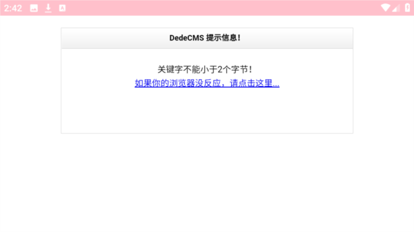 23APE音乐APP