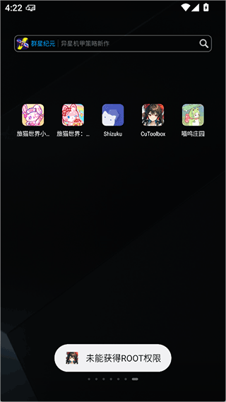 CuToolbox