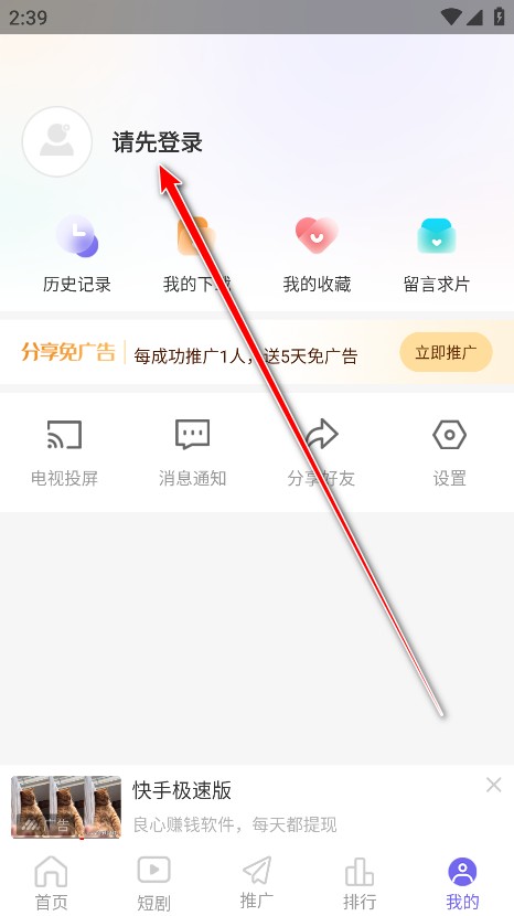 五号动漫