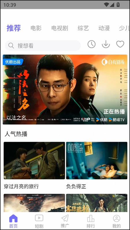 使用教程截图1