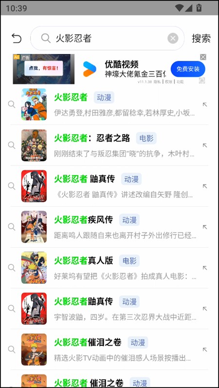 使用教程截图2