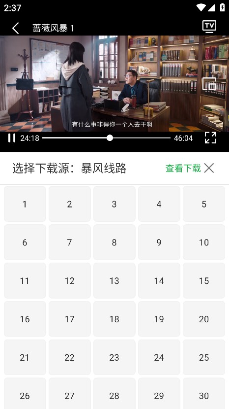 五号动漫