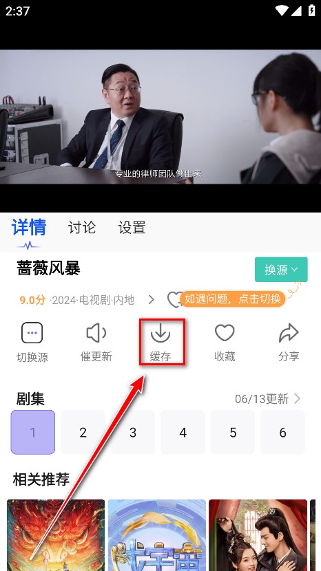五号动漫
