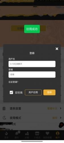 香香腐竹