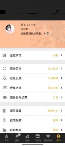 香香腐竹