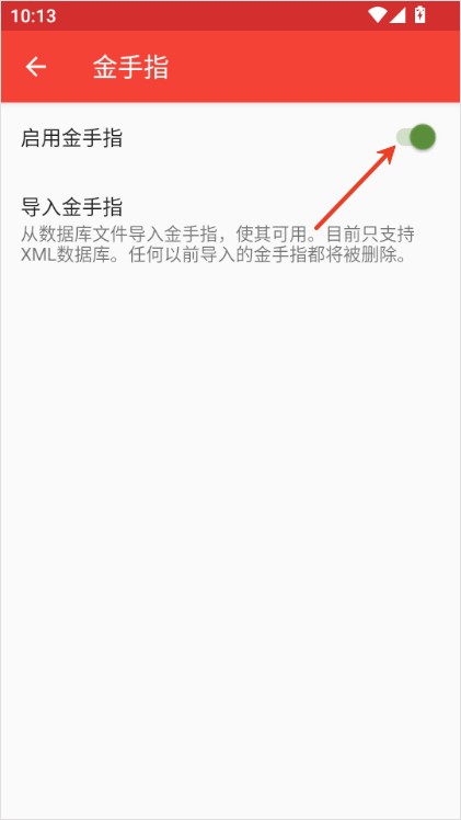 melonds模拟器中文版