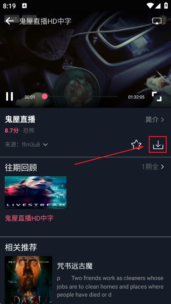 乐播影视大全