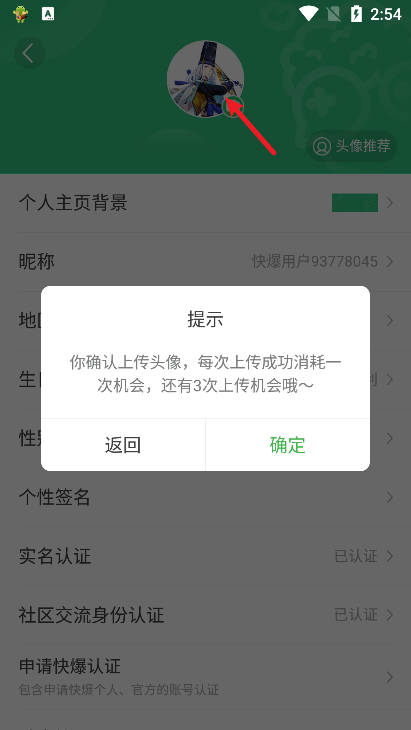 好游快爆游戏盒