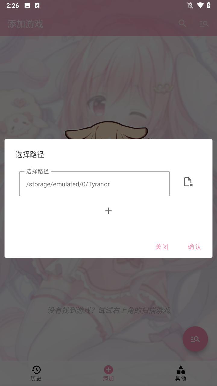 ty模拟器