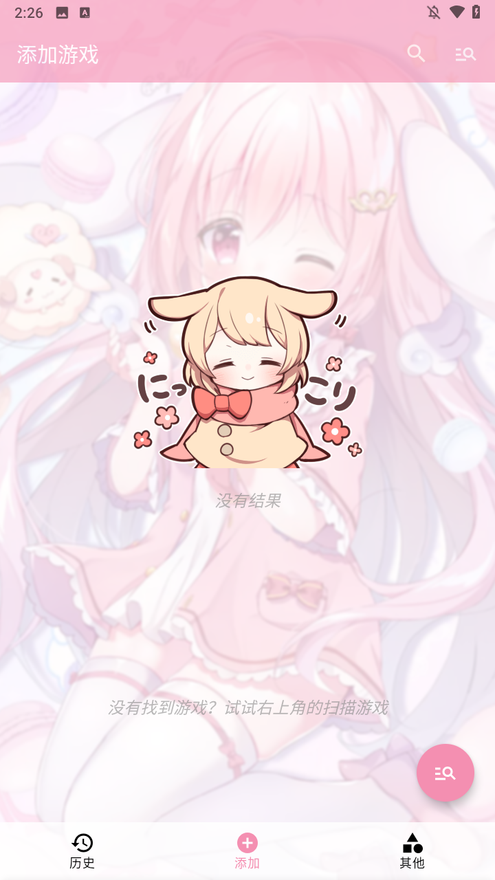 ty模拟器