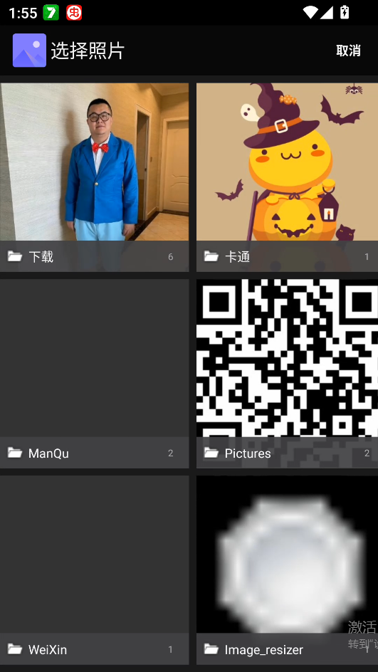 SSTV Encoder