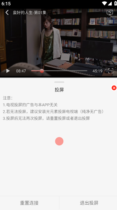 小熊视频