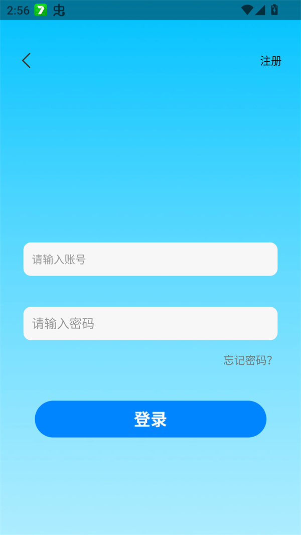 追星影院