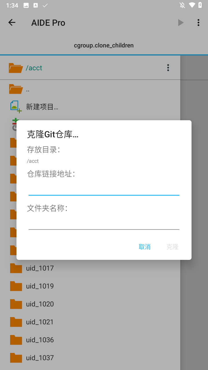AIDE Pro