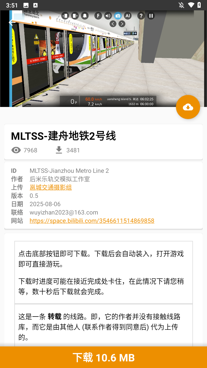 Hmmsim线路库