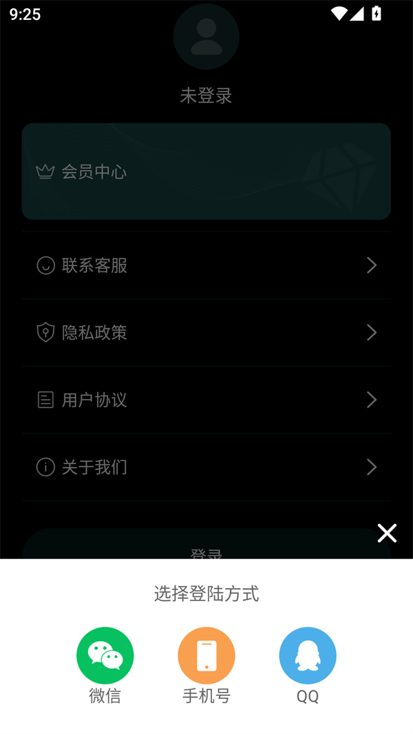 睡眠助手
