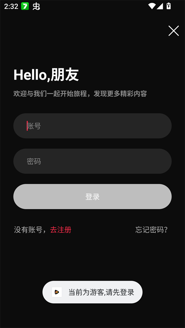 零度影视