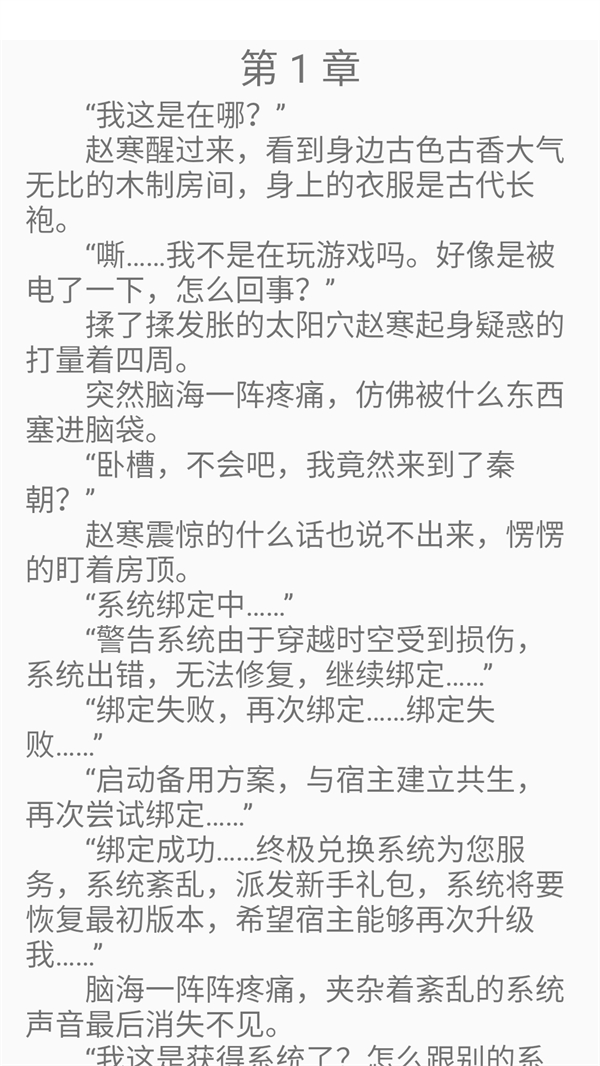 野花书坊