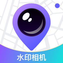 盘古水印相机