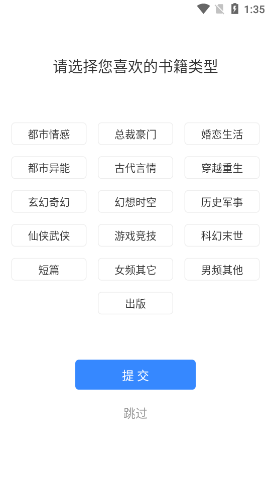 掌中小说书城