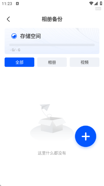 软件隐藏器