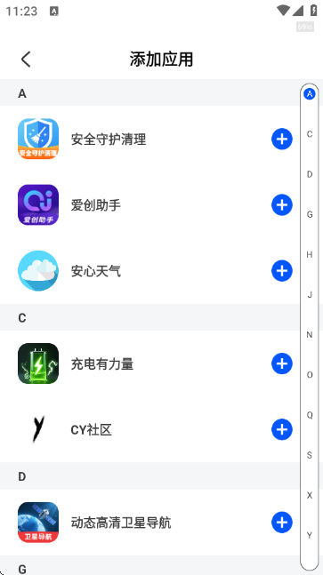 软件隐藏器