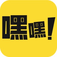 嘿嘿漫画app下载安装-嘿嘿漫画2025最牛漫画官方正版下载v1.5.2