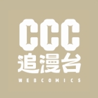 CCC追漫台下载-CCC追漫台2025最新版官方正版下载v2.3.4