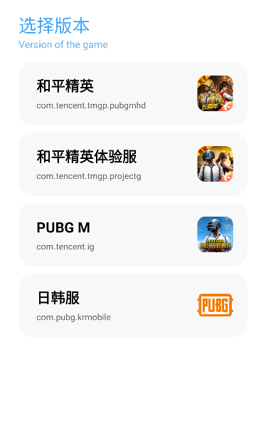 ycbox工具箱