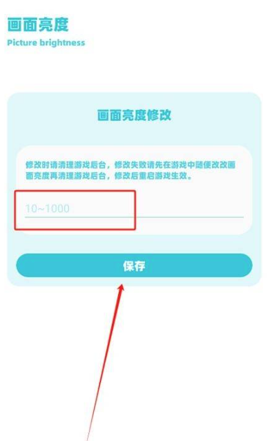 ycbox工具箱